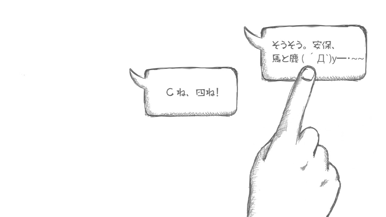 宮崎県 ネットいじめ目安箱