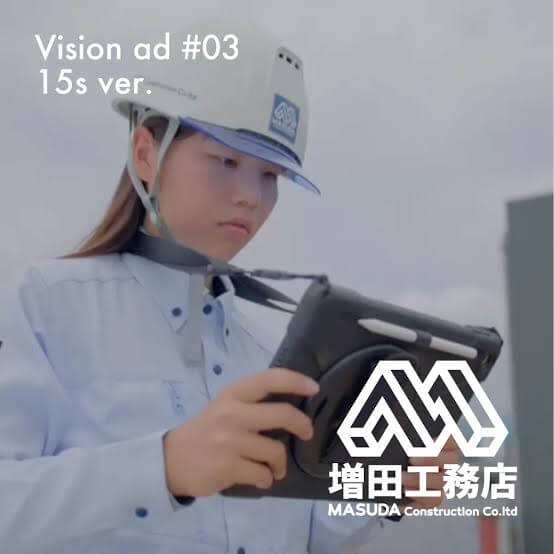 株式会社 増田工務店 15秒ver.その2　